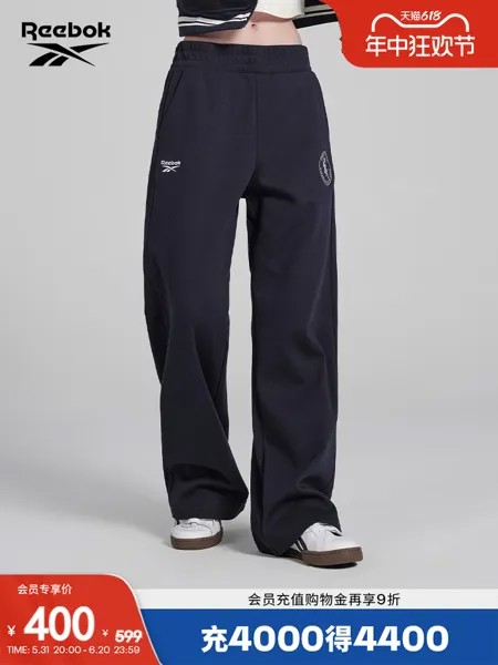 Брюки женские Reebok повседневные, кремовый / белый