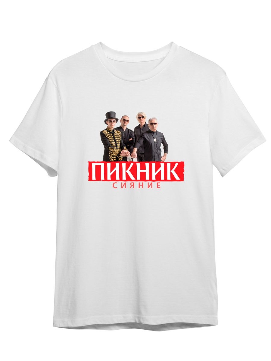Футболка унисекс СувенирShop Пикник/Рок-группа 5 белая 5XL