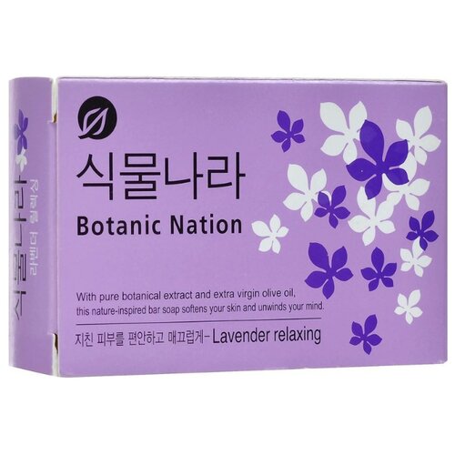 Мыло кусковое CJ Lion Botanical Nation Экстракт лаванды, 100 г