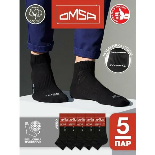 Носки Omsa, комплект, 5 пар, 5 уп., размер 36-38, nero