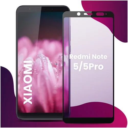 Противоударное защитное стекло для смартфона Xiaomi Redmi Note 5 и Xiaomi Redmi Note 5 Pro / Сяоми Редми Нот 5 и Сяоми Редми Нот 5 Про