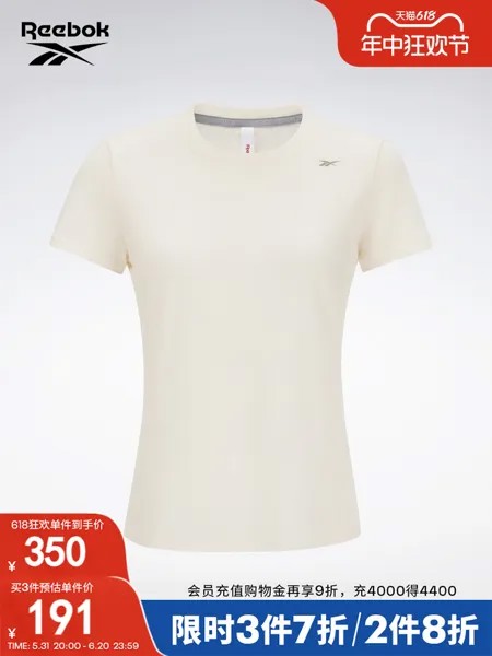 Футболка женская Reebok с короткими рукавами, кремовый