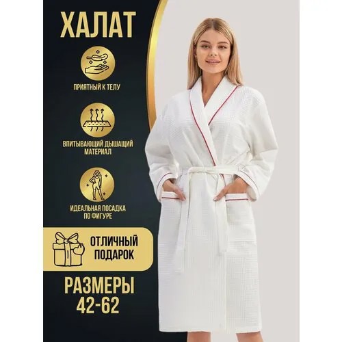 Халат , размер XXL, белый, красный