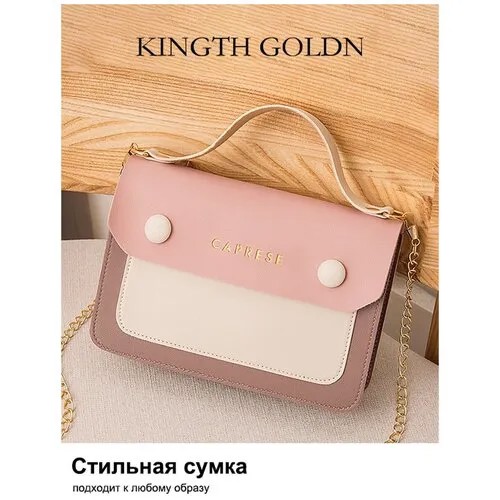 Сумка C363-11 KINGTH GOLDN