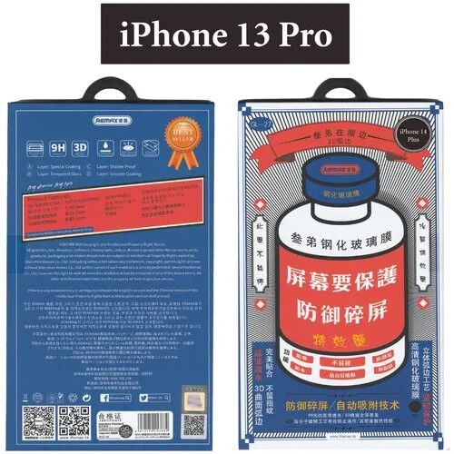 Защитное стекло Remax GL-27 для iPhone 13 PRO