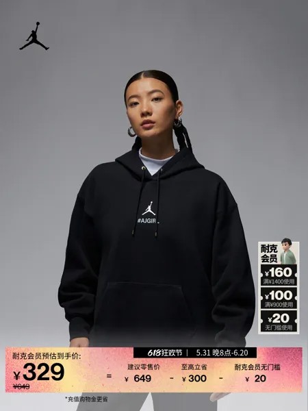 Официальная женская бархатная худи Jordan Nike Jordan, спортивная, свободная и мягкая FZ4334, цвет 221 пустынный желтый