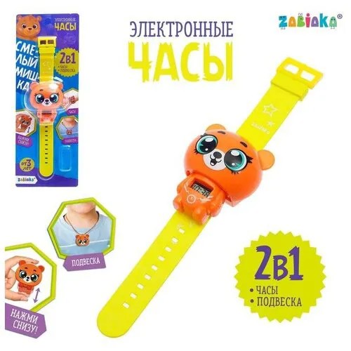 Наручные часы Zabiaka, оранжевый, мультиколор, мультиколор