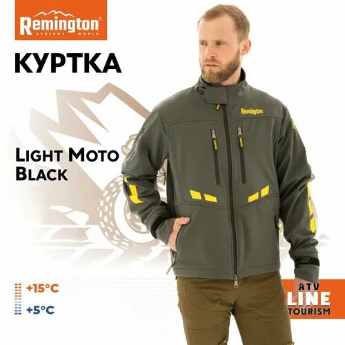 Куртка Remington, размер 46/48, темно-зеленый