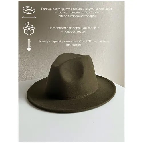 Шляпа федора Hatsome демисезонная, хлопок, размер ONE SIZE, хаки, зеленый