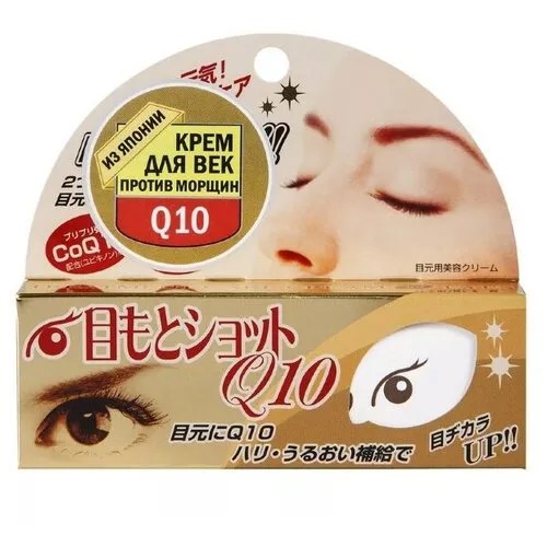 Roland Крем для кожи вокруг глаз Eye Treatment Serum Q10 20 г