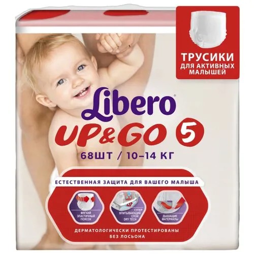 Libero трусики Up & Go 5 (10-14 кг) 68 шт.