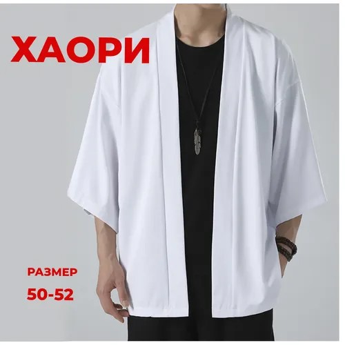 Халат , размер 50/52, белый