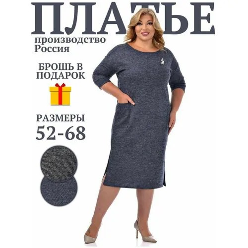 Платье PreWoman Большие размеры, размер 66, синий