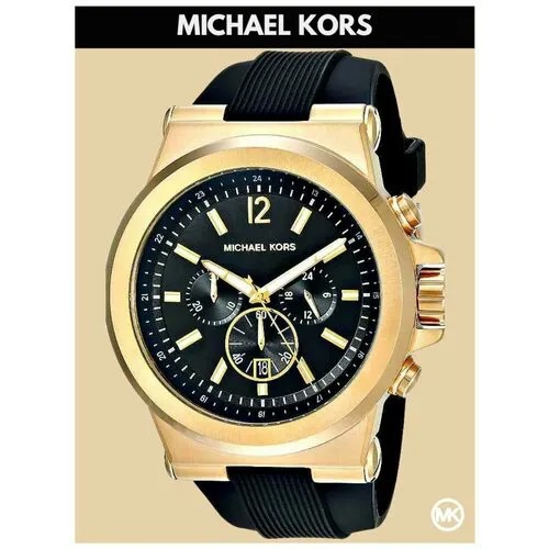 Наручные часы MICHAEL KORS, черный