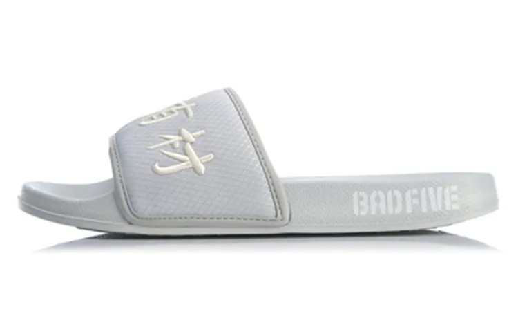 BADFIVE Slide Шлепанцы мужские белые Lining