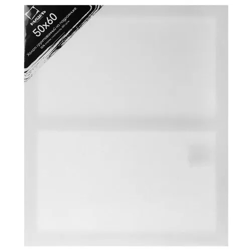 Холст Малевичъ на подрамнике 50x60 см (215060)