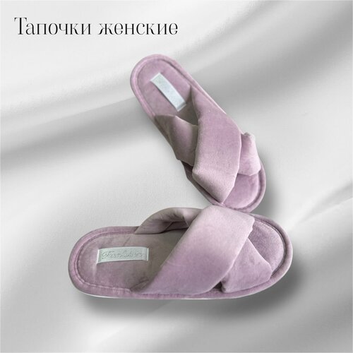 Тапочки ALBERY Открытые тапочки ALBERY, размер 36-37, фиолетовый