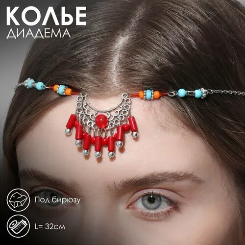 Колье Queen Fair, пластик, длина 32 см, красный