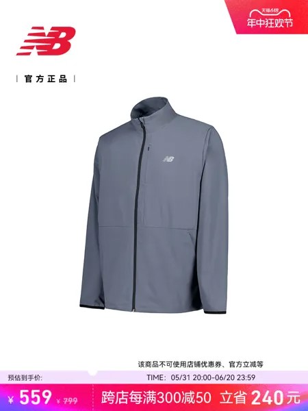 Куртка классическая New Balance мужская, серый