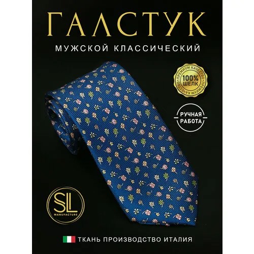 Галстук , синий