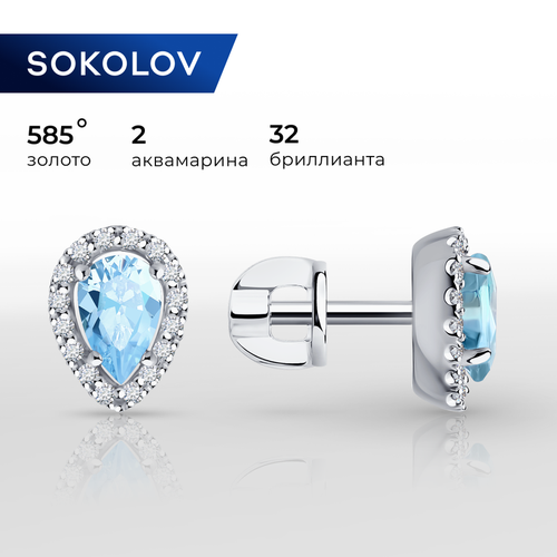 Серьги пусеты SOKOLOV, белое золото, 585 проба, аквамарин, бриллиант, размер 9 мм, , голубой