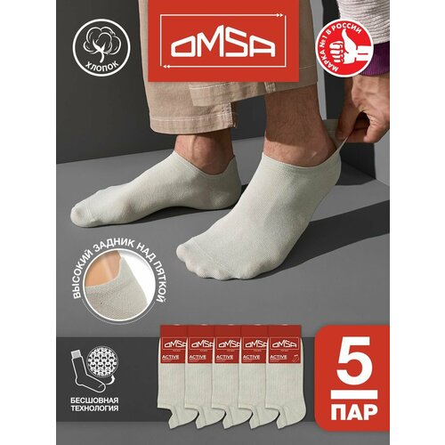 Носки Omsa, 5 пар, размер 45-47 (29-31), серый