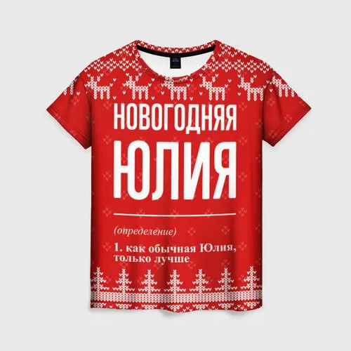 Свитер VseMayki.Ru, размер 64/66, , белый
