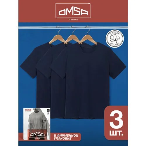 Футболка Omsa, размер 56(4XL), синий