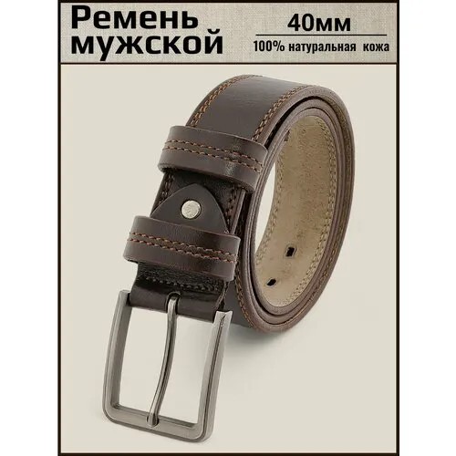 Ремень Aksy Bagno 100% натуральная кожа, размер 110, коричневый 2 строчки