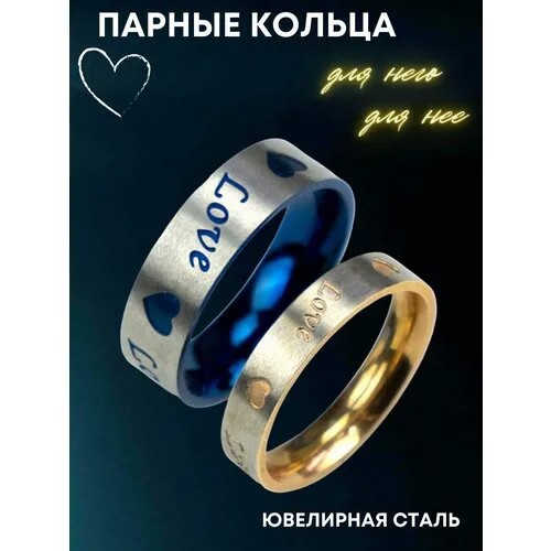 Кольцо помолвочное 4Love4You, нержавеющая сталь, гравировка, размер 17.5, золотой