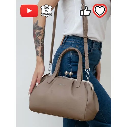 Сумка саквояж GIORGIO FERRETTI, фактура зернистая, бежевый