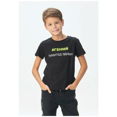 Фуфайка (футболка) детская для мальчиков AW21C48303526