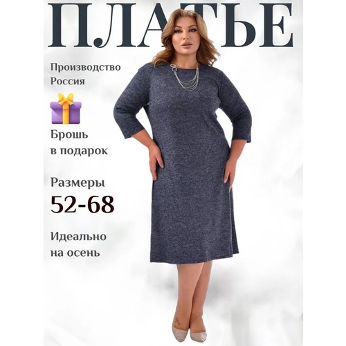 Платье PreWoman Большие размеры, размер 64, синий