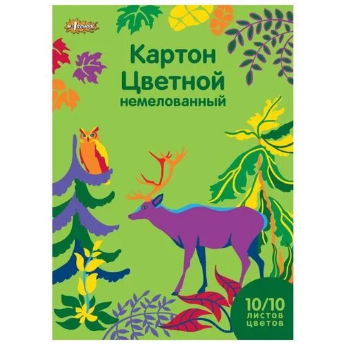 Цветной картон немелованный Живая природа №1 School, A4, 10 л., 10 цв.