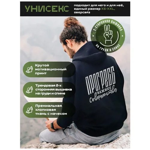 Худи , оверсайз, размер Единый onesize, белый, черный
