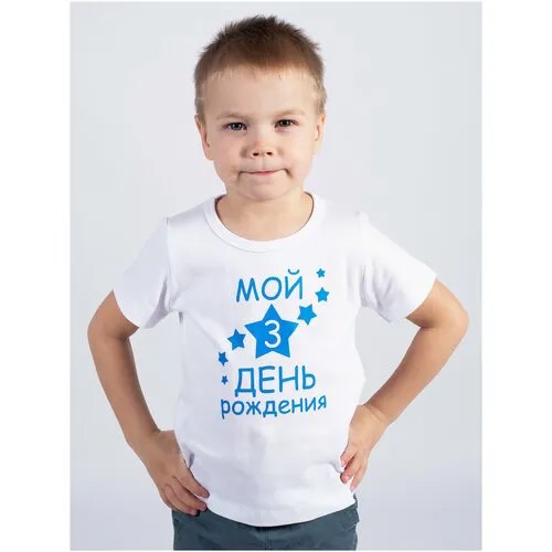 Футболка Валерия Мура, размер 104-110, белый, голубой