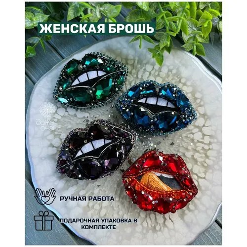 Брошь Мастерская ДАЖЕ ОЧЕНЬ, хрусталь, стразы, бисер, зеленый