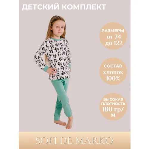 Пижама  Sofi De MarkO, размер 98/104-56, зеленый