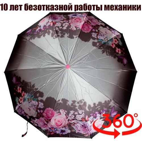Смарт-зонт Sponsa, автомат, 3 сложения, купол 98 см., 10 спиц, система «антиветер», чехол в комплекте, для женщин, серебряный