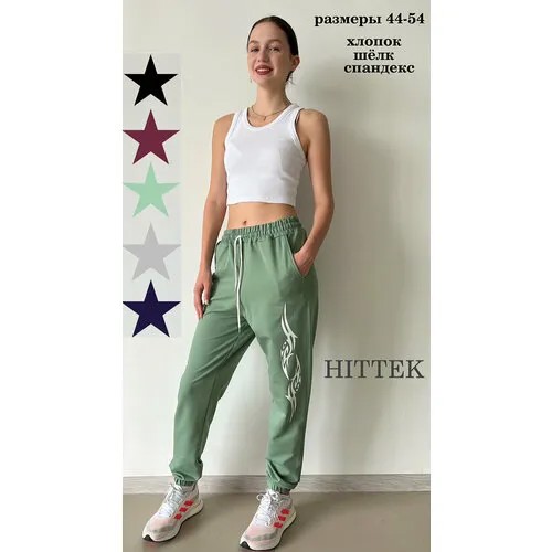 Брюки спортивные HITTEK, размер 52, мята