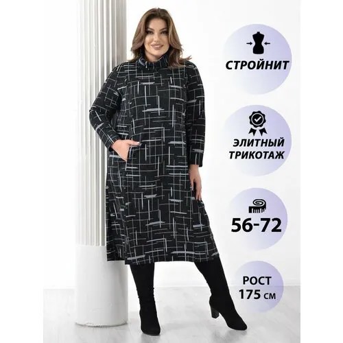 Платье PreWoman, размер 60, черный