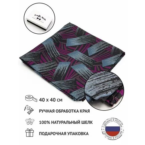 Нагрудный платок Gentle Man, фиолетовый, голубой, черный, розовый