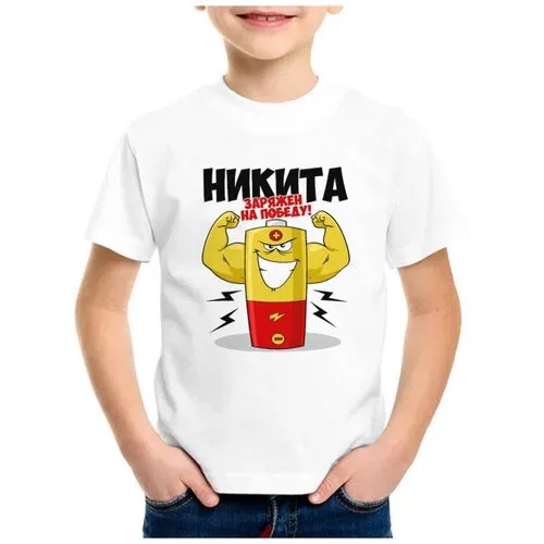 Футболка CoolPodarok, размер 22, белый