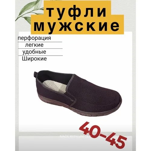Слиперы , размер EU 42, коричневый