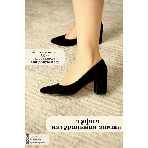 Туфли лодочки Popular Fashion, размер 38, черный