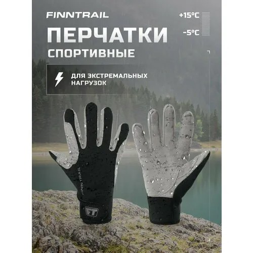 Перчатки Finntrail, размер L/9, черный