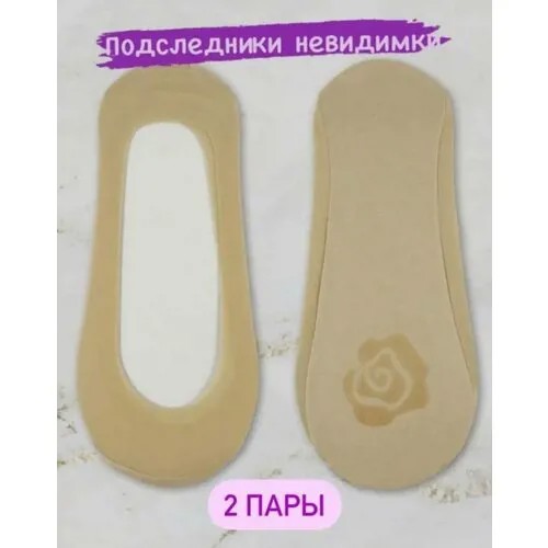 Подследники , комплект, 40 den, 2 пары, размер 36-41, бежевый