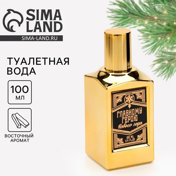Туалетная вода love cigare