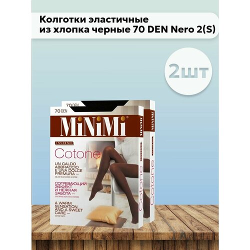 Колготки MiNiMi, размер 2 (S)/44-46, черный