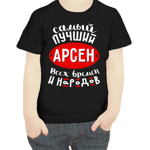 Футболка , размер 122, черный